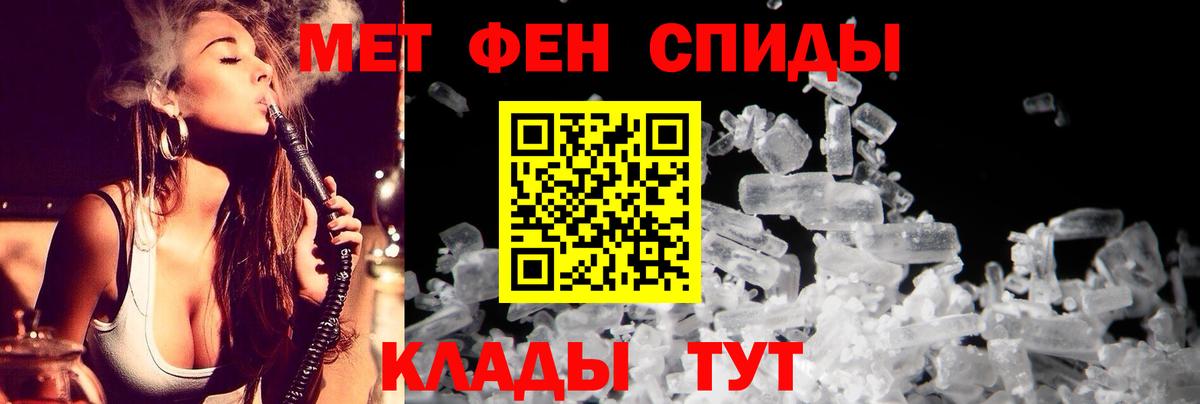 Amphetamine 97% Алапаевск