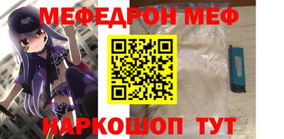 таблы Кинель