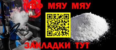 мдпв Кингисепп