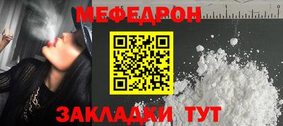 таблы Кинель