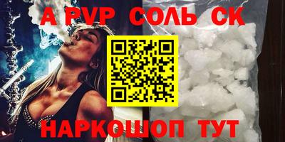таблы Кинель