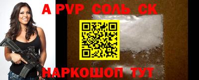 таблы Кинель