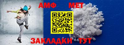 таблы Кинель