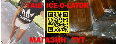таблы Кинель