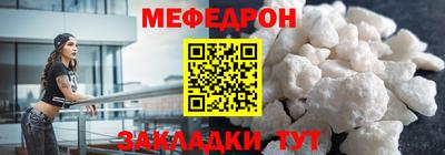 таблы Кинель