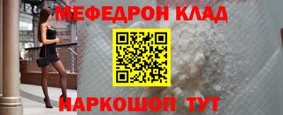 таблы Кинель