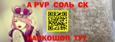 таблы Кинель