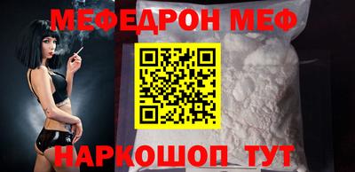 скорость mdpv Кимры