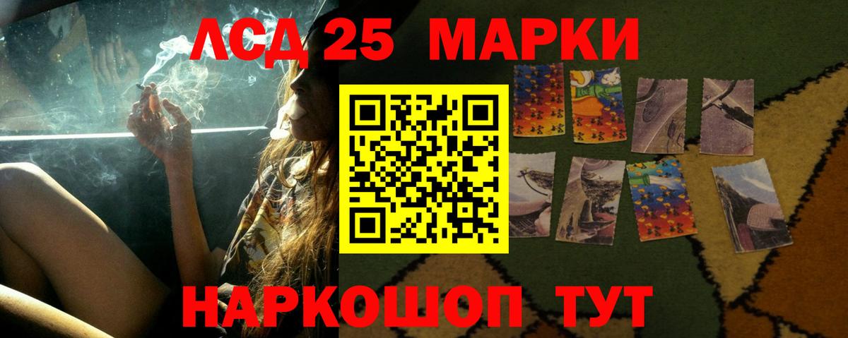 Алапаевск  LSD-25 экстази кислота  Вход с VPN  ЛСД экстази  LSD-25 экстази кислота 