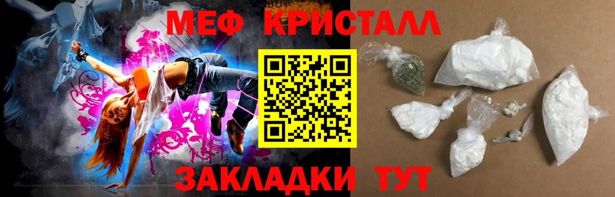 Мефедрон  Вход с VPN  Алапаевск  Мефедрон мяу мяу  что такое наркотик  МЯУ-МЯУ 4 MMC 