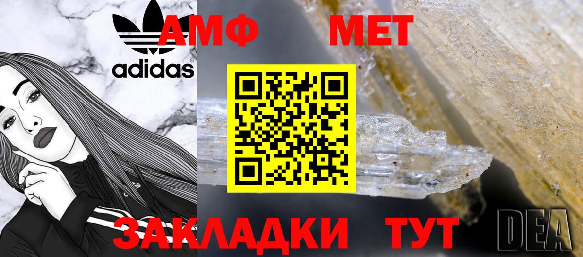 МЕТАМФЕТАМИН Декстрометамфетамин 99.9%  Вход с VPN  Алапаевск  МЕТАМФЕТАМИН Декстрометамфетамин 99.9% 