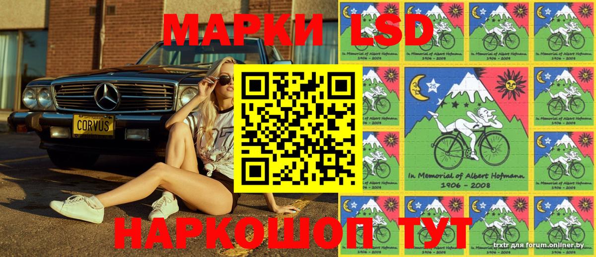 Алапаевск  Наркотические марки  Марки NBOMe 1500мкг  Вход с VPN  Марки NBOMe 1500мкг 