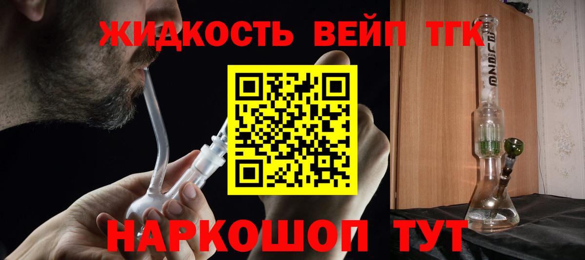 ТГК Wax Алапаевск