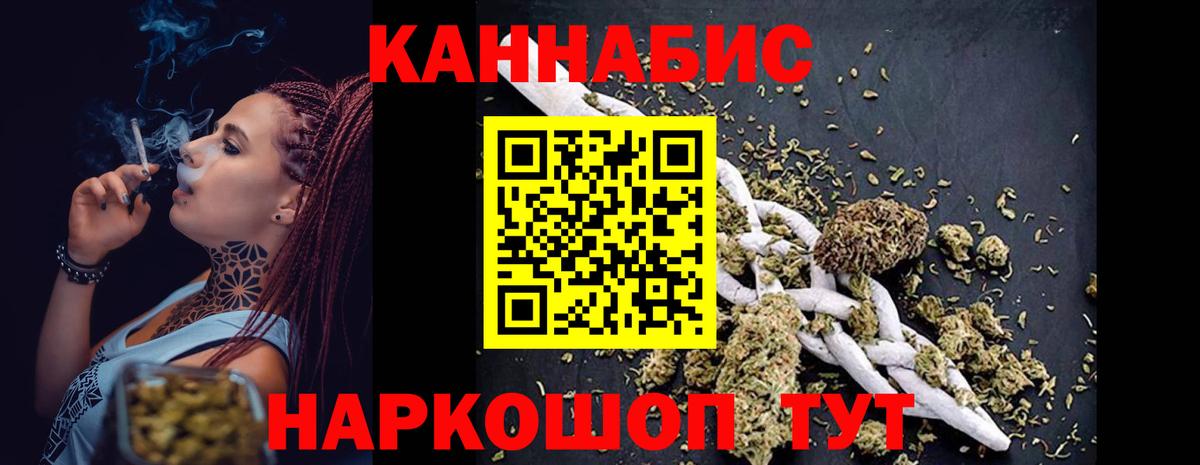 Алапаевск  Канабис AK-47  Канабис конопля  МАРИХУАНА Ganja  Вход с VPN  Каннабис VHQ 