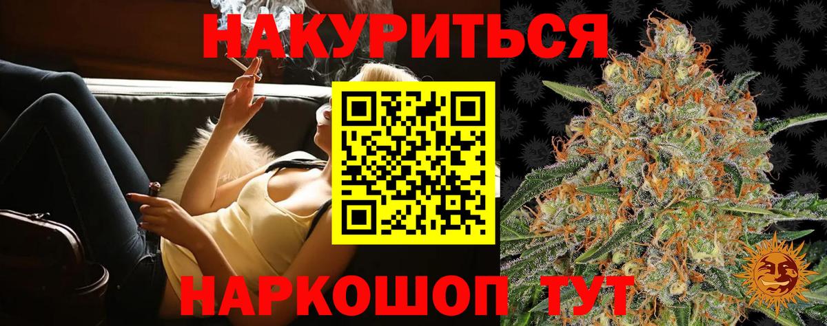 Бошки Шишки конопля Алапаевск